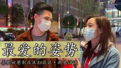 美国成年人性生活碰碰视频,国产三级精品在线播放
